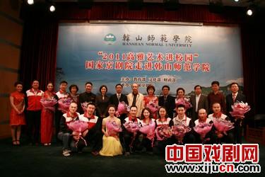 国家京剧院一团走进广东潮州