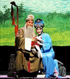 国家京剧院建院60周年优秀剧目展演新编历史剧《大漠苏武》