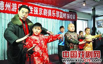 德州市5位&ldquo;小杨子荣&rdquo;共同演唱《智取威虎山》