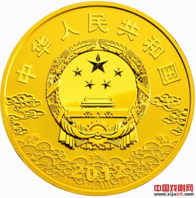 中国人民银行发行中国京剧脸谱彩色金银纪念币(第3组)一套