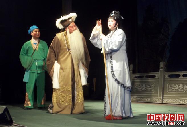 曲剧《麻风女传奇》