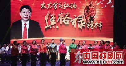 豫剧《习近平视察兰考县》首演