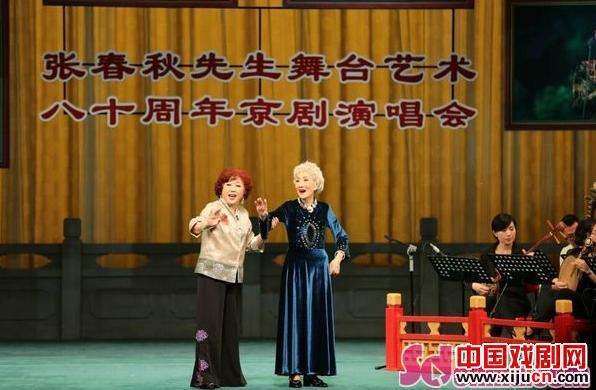 张春秋&ldquo;齐鲁梅派第一枝&rdquo;张春秋先生舞台艺术八十周年京剧演唱会