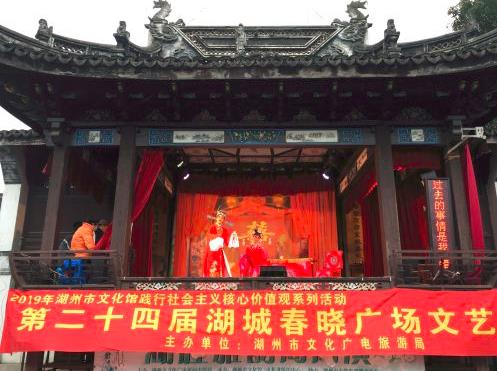 归然越剧团演出《一缕麻&middot;洞房》《盘妻&middot;荷亭》《追鱼&middot;书馆》等经典越剧选段