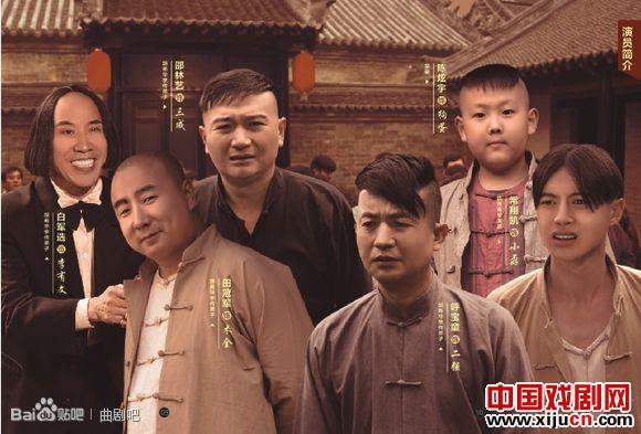 电影《李豁子的婚事》