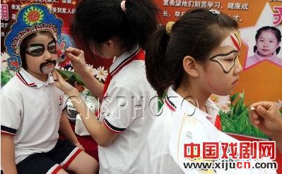 首都快乐儿童周表演京剧艺术