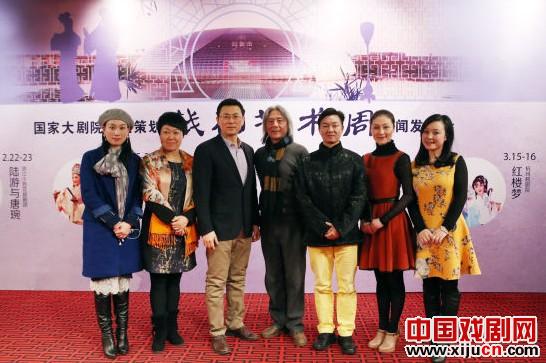 &ldquo;越剧艺术周&rdquo;新闻发布会在国家大剧院举行