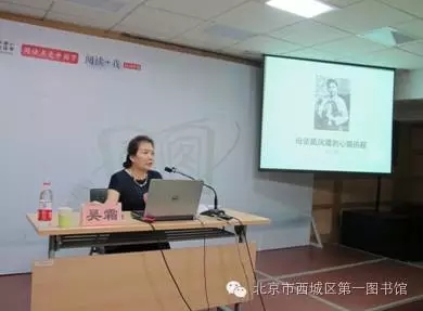 从评剧世家走出的歌唱家，做真实的自己&mdash;&mdash;《我的父亲吴祖光母亲新凤霞》讲座总结