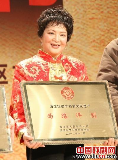 张淑桂西路评剧非遗项目揭牌