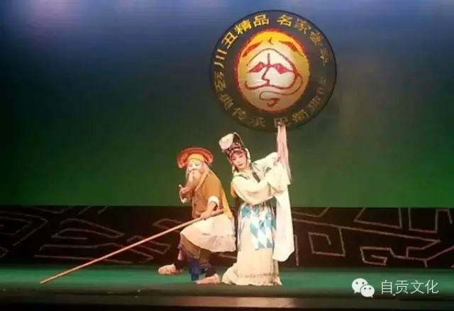 川剧《秋江》赴蓉参加第三届川剧丑角戏传承展演