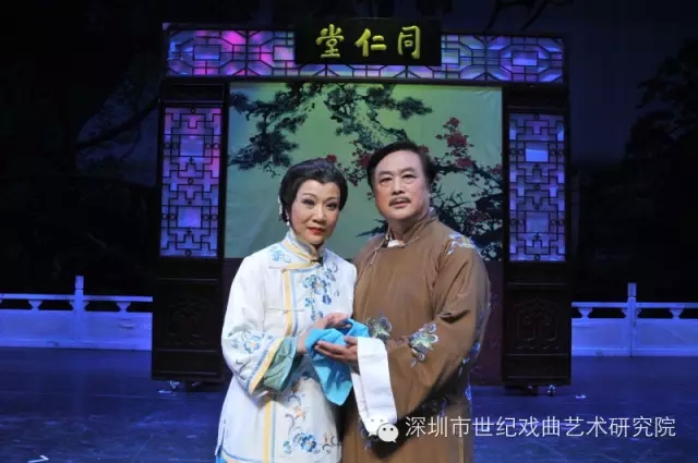 精编版评剧《风起同仁堂》庆中秋迎国庆深圳巡回演出