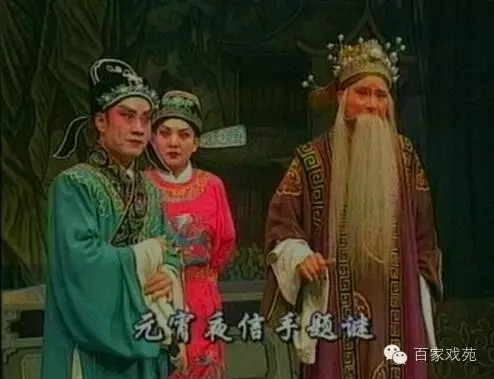 晋剧《大脚皇后》