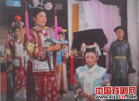 曲剧《清宫怨》