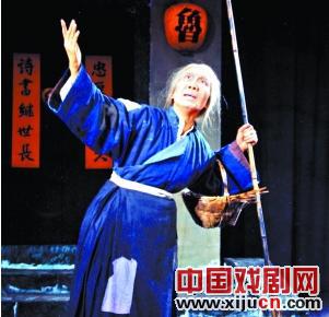 越剧大师袁雪芬