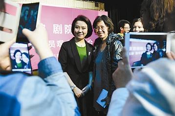 北京京剧院迎来首个&ldquo;公众开放日&rdquo;