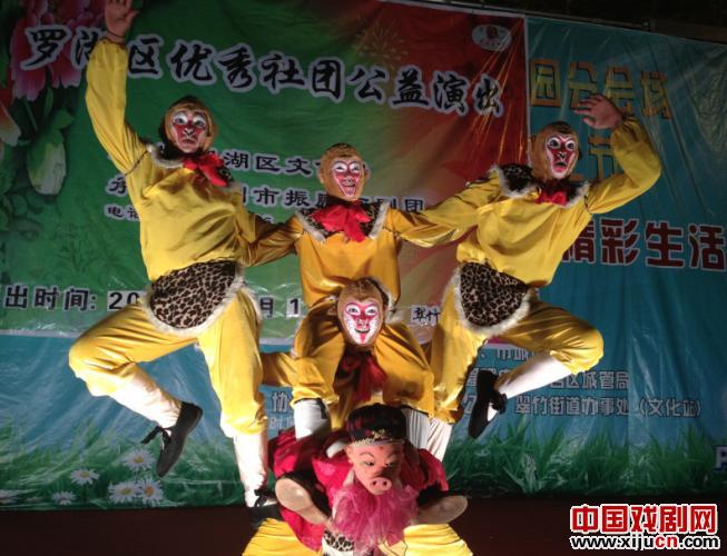 深圳市振鹏京剧团大型公益演出