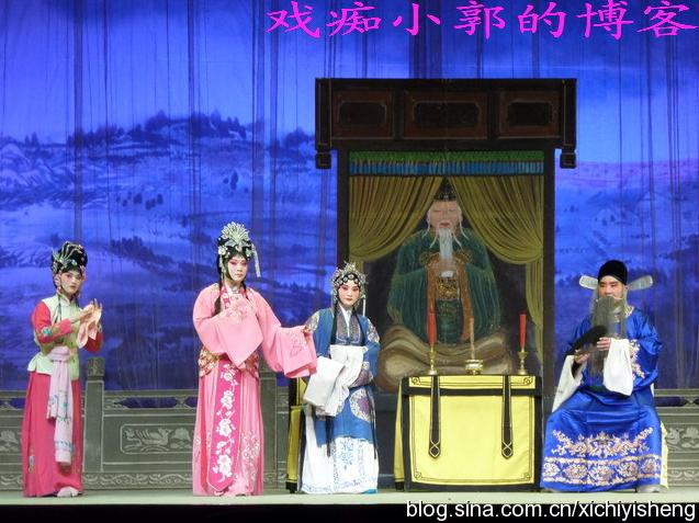 曲剧《双玉蝉》