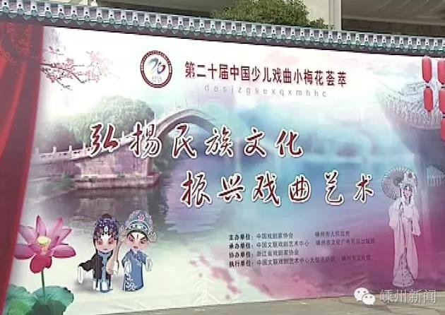 &ldquo;小梅花&rdquo;载誉归来，传统评剧石家庄后继有人