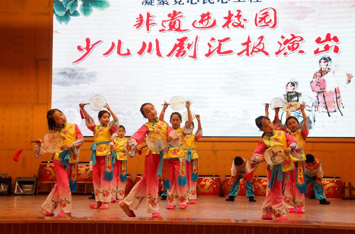 涪城区非遗进校园少儿川剧汇报演出