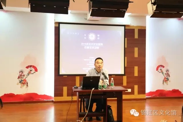 新编川剧《传说陈麻婆》主创团队做客&ldquo;锦江大讲堂&rdquo;