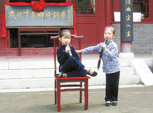 评剧小小&ldquo;姊妹花&rdquo;立志登上大舞台