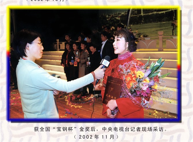 梅平苑京剧团团长：张萍