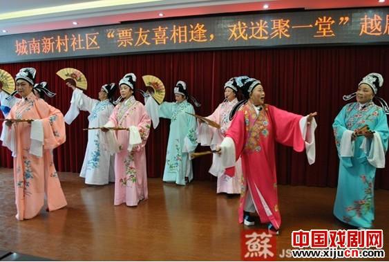 &ldquo;票友喜相逢，戏迷聚一堂&rdquo;越剧大联谊活动