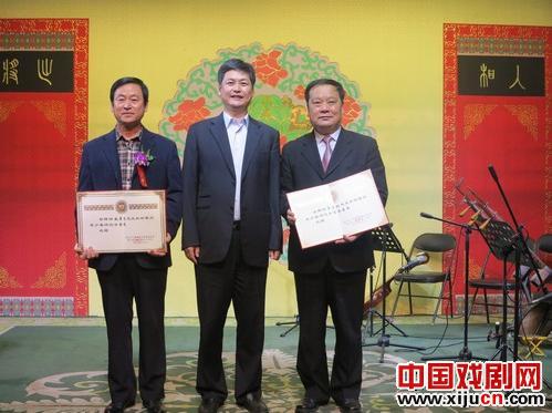 杨杰书记为宋官林院长颁发名誉会长聘书