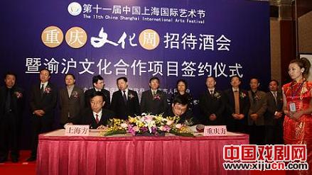 川剧《金子》参加上海&ldquo;迎世博长三角名家名剧月&rdquo;