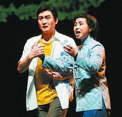 豫剧《当代孝子》