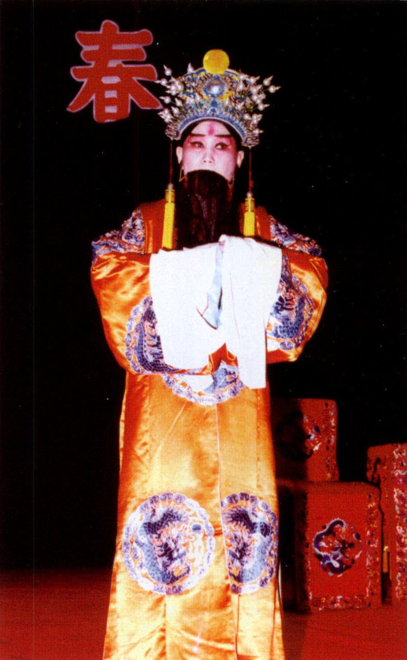 珍贵剧照:豫剧须生