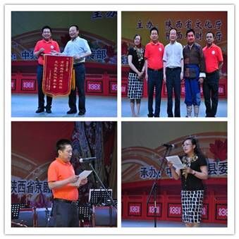 庆祝建党94周年陕西省2015年文化惠民演出略阳京剧专场