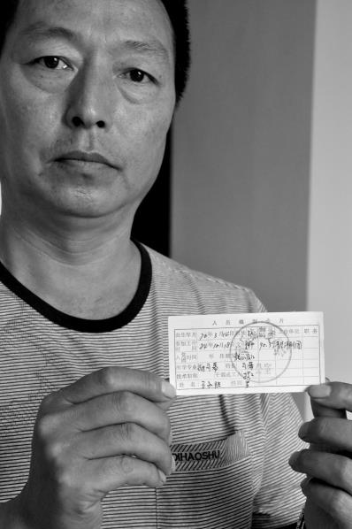 河北青县评剧团解散20年 6名职工编制至今无下落