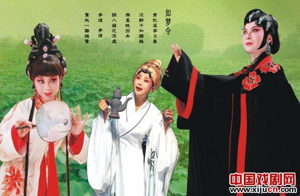 平顶山市豫剧团演员楚淑珍