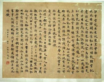 赵熙：让川剧文学化的&ldquo;西川第一人&rdquo;