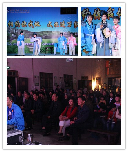 越音袅袅鸬鸟行&mdash;&mdash;余杭小百花送戏太平山村