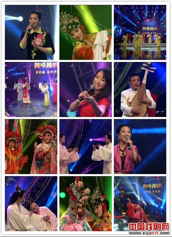 《越唱越响—过把瘾台州行》颁奖晚会