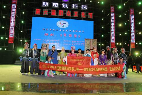 凌河戏韵 惊艳三燕古都&mdash;&mdash;大型传统评剧《双鱼坠》精彩上演