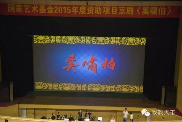 9月7日，《奚啸伯》与您有个约会&hellip;&hellip;郑州艺术宫