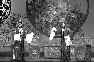 经典剧目的示范价值&mdash;&mdash;从中国评剧院《花为媒》说起