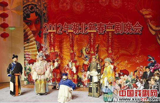 湖北新春京剧晚会