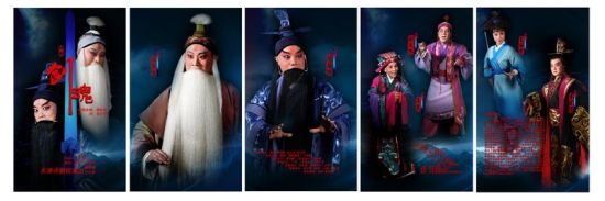 天津评剧院近期演出安排