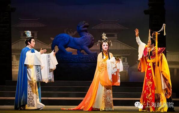 越剧《铜雀台》