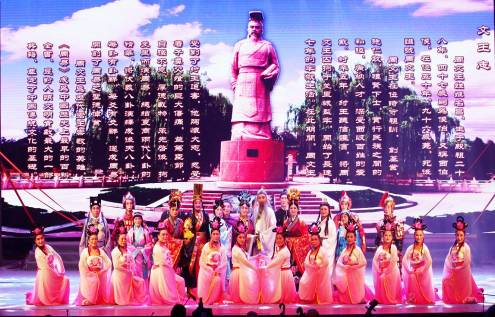 大型历史系列豫剧《羑里春秋》在安演出