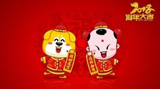 【即将开票】2018紫禁城 梨园春&mdash;&mdash;京剧名家齐聚 共贺新春