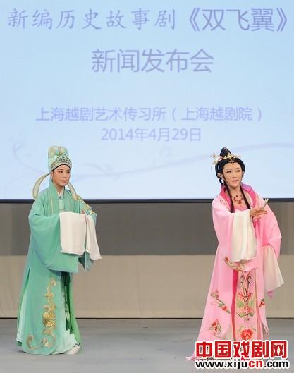 上海越剧院新编历史故事剧《双飞翼》将在上海天蟾逸夫舞台上演