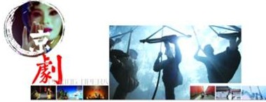 京剧的历史记忆不止千万