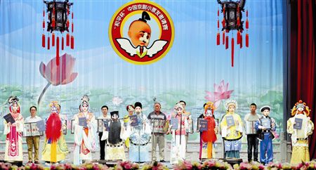 &ldquo;和平杯&rdquo;中国京剧小票友邀请赛落幕 新一届&ldquo;十小名票&rdquo;揭晓