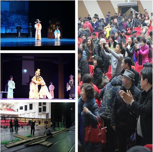 余杭小百花萧山大剧院元宵专场演出