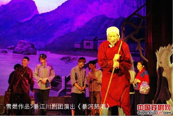 《綦河怒潮》历史川剧组照
